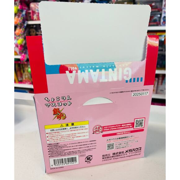 Chokorin Mascot Gintama - Picture 3 of 3